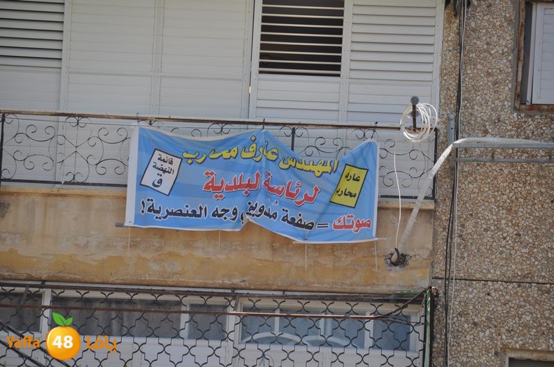 election in lud 914 (20).JPG